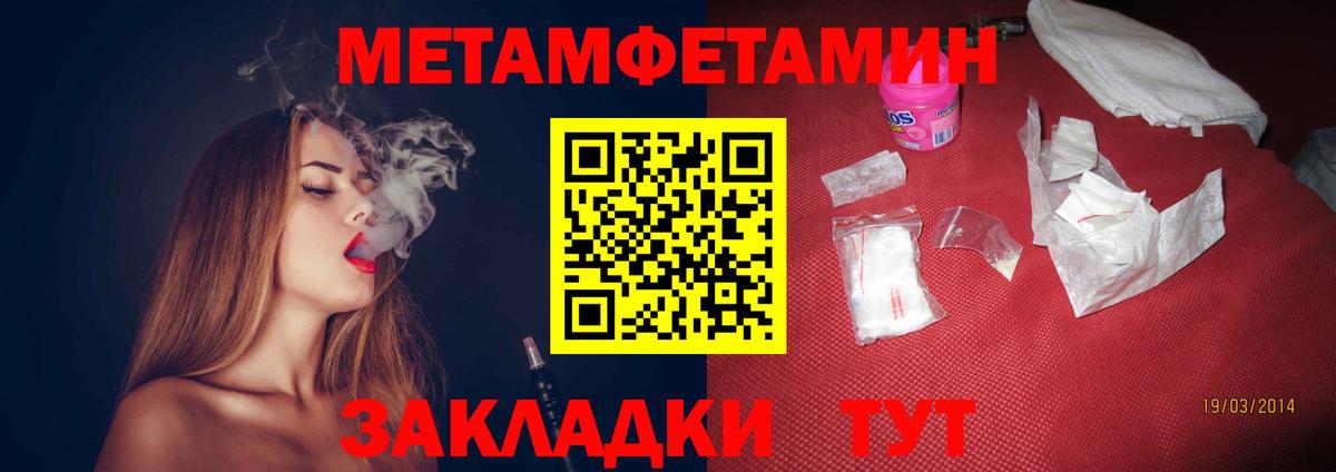 АМФЕТАМИН VHQ Старый Оскол