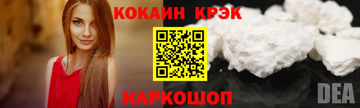 КОКАИН 98% Старый Оскол