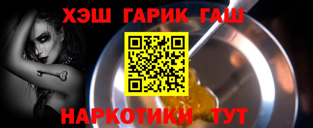 Гашиш Изолятор Старый Оскол