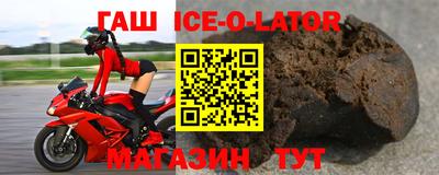 героин Бузулук
