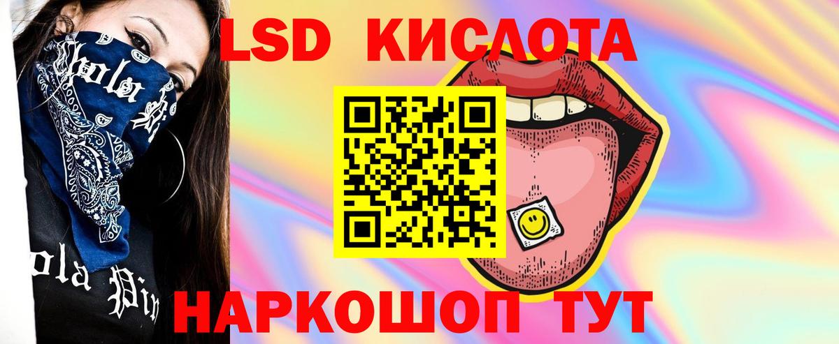 ЛСД экстази ecstasy Старый Оскол