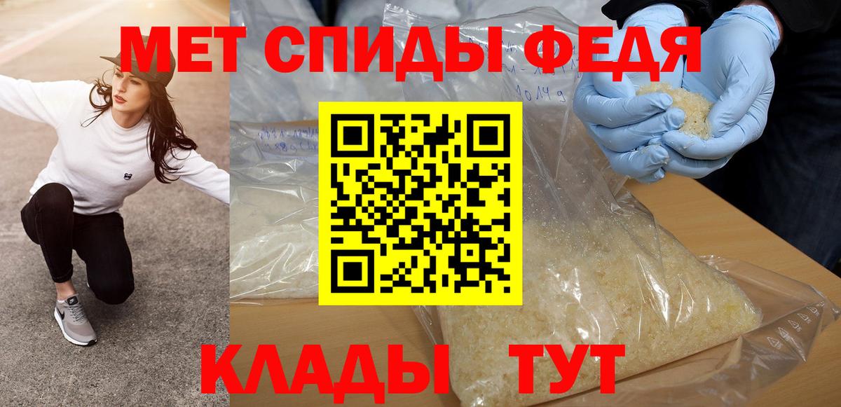 Старый Оскол  МЕТАМФЕТАМИН пудра  МЕТАМФЕТАМИН пудра  Первитин  Вход с VPN 