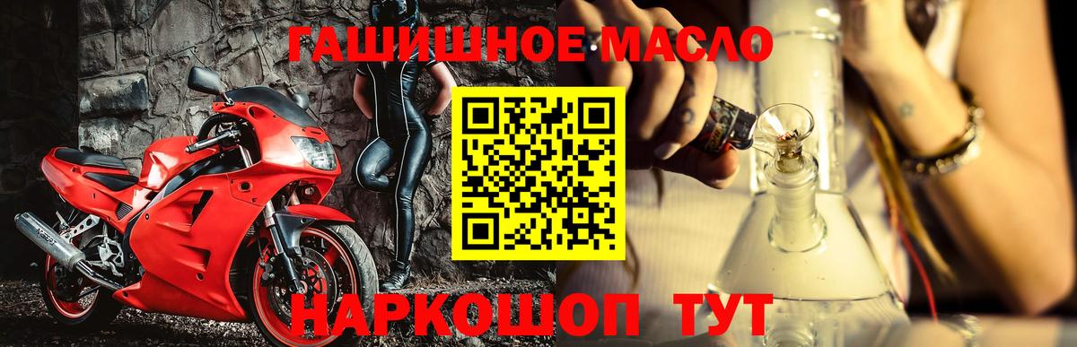 ТГК вейп с тгк  Вход с VPN  Старый Оскол 